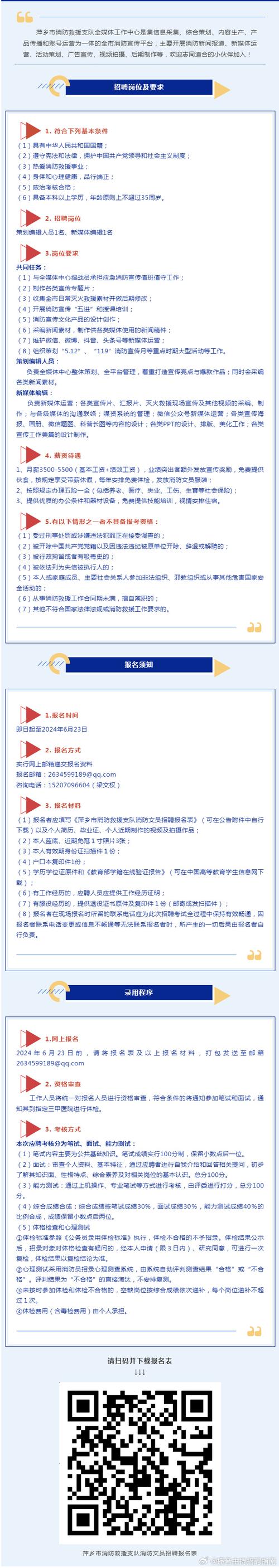 萍乡网站建设公司_萍乡网站建设公司招聘。 网站建设公司 萍乡网站建设公司_萍乡网站建设公司招聘。 萍乡网站建设公司_萍乡网站建设公司招聘。 网站建设公司
