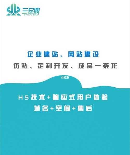 优化服务什么网站好_优化服务什么网站好一点。 网站建设公司 优化服务什么网站好_优化服务什么网站好一点。 优化服务什么网站好_优化服务什么网站好一点。 网站建设公司
