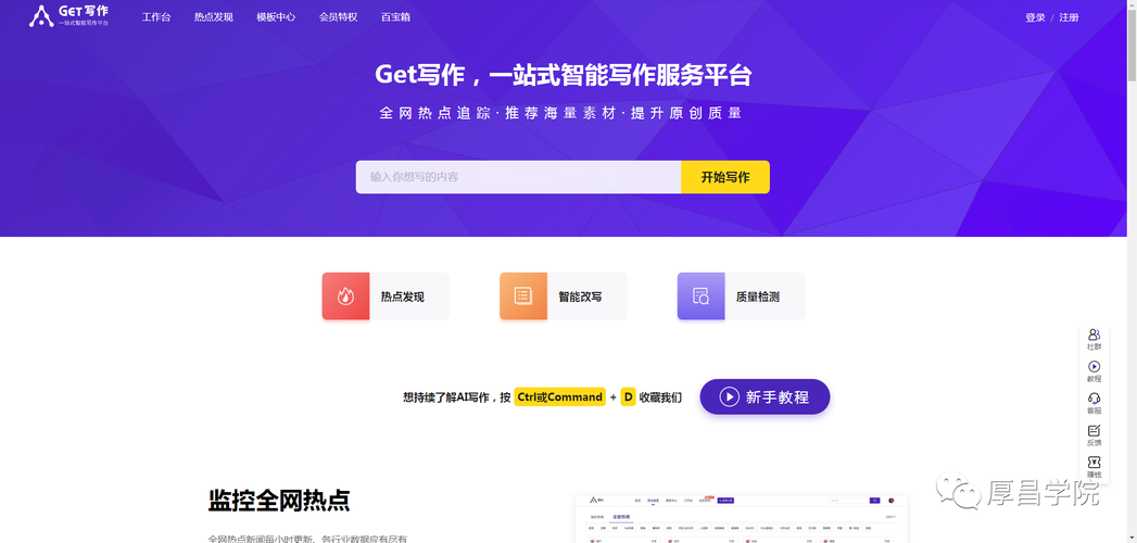 网站优化师有什么用_网站优化师有什么用途。 网站建设公司 网站优化师有什么用_网站优化师有什么用途。 网站优化师有什么用_网站优化师有什么用途。 网站建设公司