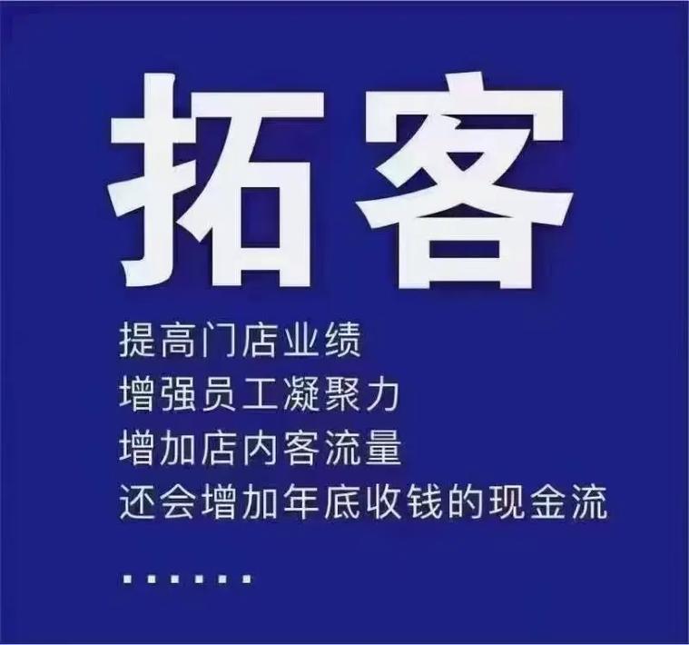 长沙地推推广公司_长沙地推团队联系方式。 网站建设公司 长沙地推推广公司_长沙地推团队联系方式。 长沙地推推广公司_长沙地推团队联系方式。 网站建设公司