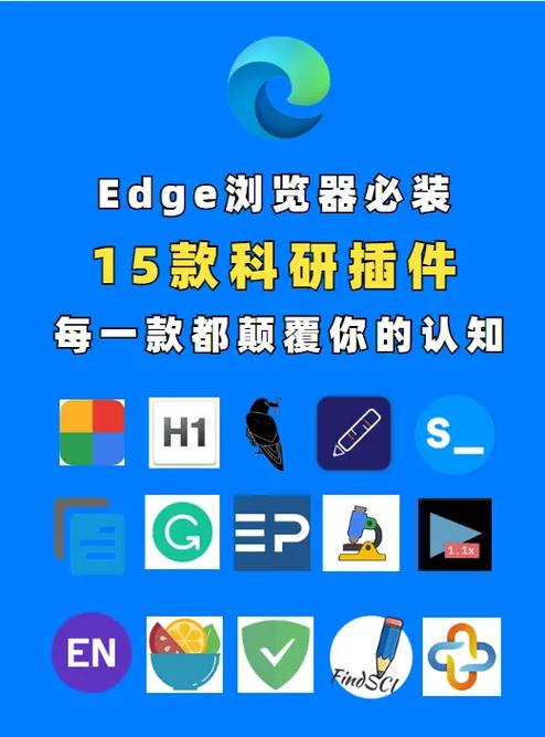 edge有什么优化网站的插件_edge浏览器有什么好用的插件。 网站建设公司 edge有什么优化网站的插件_edge浏览器有什么好用的插件。 edge有什么优化网站的插件_edge浏览器有什么好用的插件。 网站建设公司