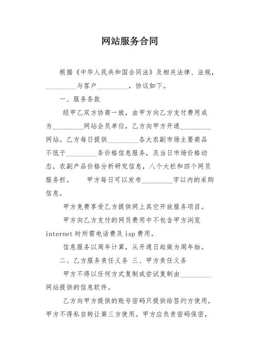 网站优化服务协议是什么_网站优化及服务的工作任务。 神马SEO 网站优化服务协议是什么_网站优化及服务的工作任务。 网站优化服务协议是什么_网站优化及服务的工作任务。 神马SEO