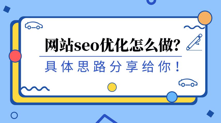 网站优化有什么功效_网站优化的概念和技巧。 网站优化有什么功效_网站优化的概念和技巧。 SEO关键词