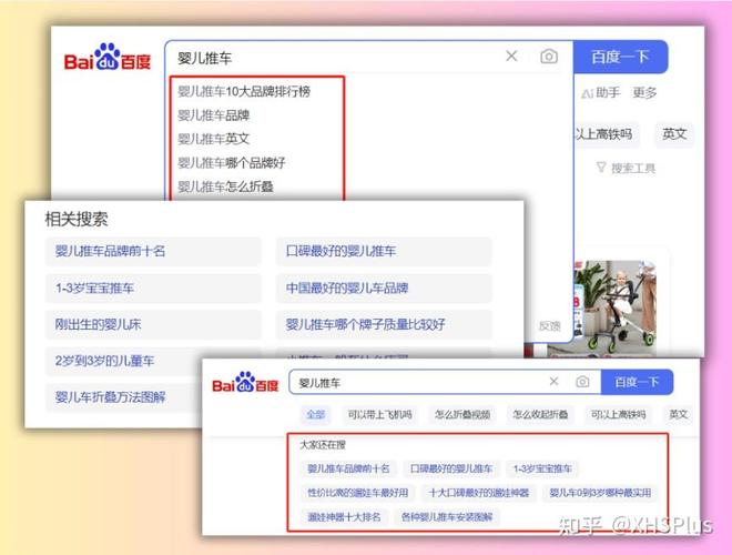 关键词搜索排行榜_关键词搜索排名工具。 SEO关键词 关键词搜索排行榜_关键词搜索排名工具。 关键词搜索排行榜_关键词搜索排名工具。 SEO关键词