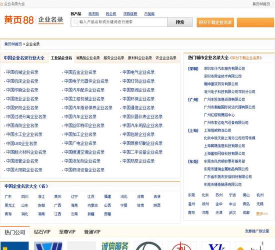 企业建站开发公司_企业建站开发公司有哪些。 企业建站开发公司_企业建站开发公司有哪些。 网站建设公司