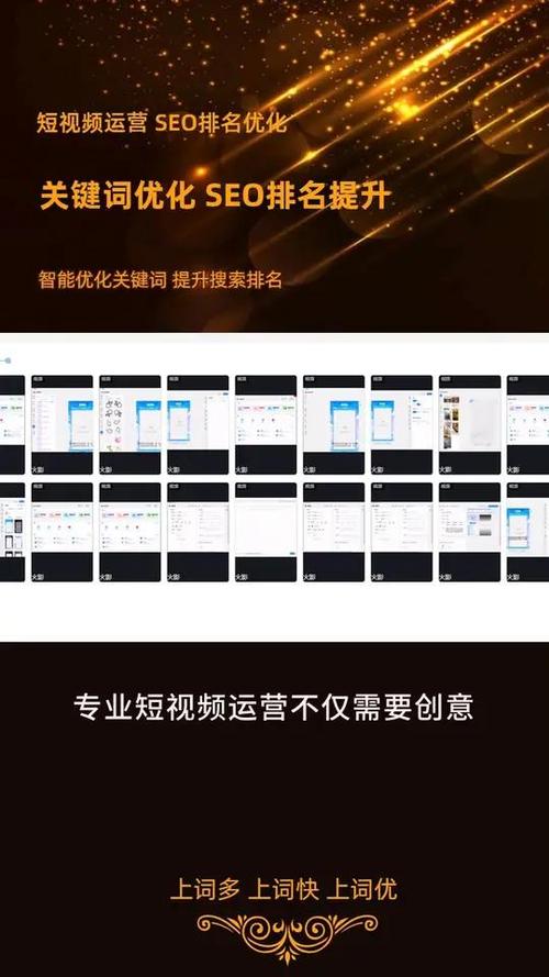 百度关键词排名提升工具_百度关键词seo排名软件。 百度关键词排名提升工具_百度关键词seo排名软件。 SEO关键词