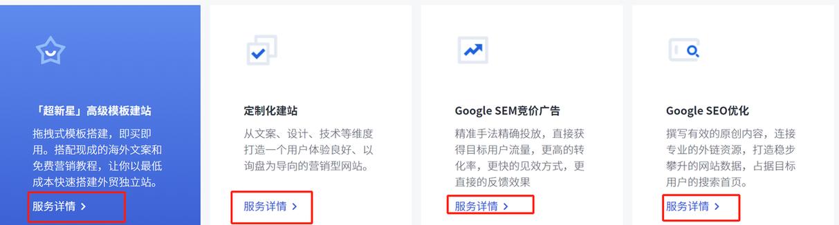 网站内链优化有什么用_网站内链优化有什么用处。 网站内链优化有什么用_网站内链优化有什么用处。 必应SEO
