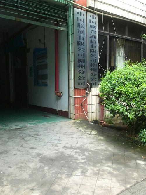 推广公司柳州_推广公司柳州分公司。 网站建设公司 推广公司柳州_推广公司柳州分公司。 推广公司柳州_推广公司柳州分公司。 网站建设公司