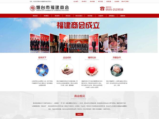 烟台做网站公司哪家好_烟台专业做网站公司。 网站建设公司 烟台做网站公司哪家好_烟台专业做网站公司。 烟台做网站公司哪家好_烟台专业做网站公司。 网站建设公司