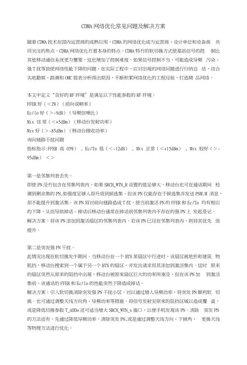 什么是网站优化常见问题_什么是网站优化常见问题及答案。 必应SEO 什么是网站优化常见问题_什么是网站优化常见问题及答案。 什么是网站优化常见问题_什么是网站优化常见问题及答案。 必应SEO