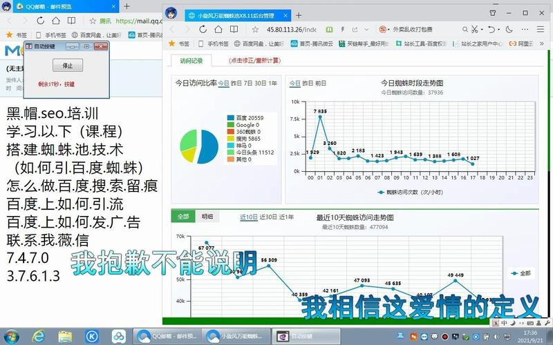 关于江门专业网站优化是什么的信息 关于江门专业网站优化是什么的信息 神马SEO
