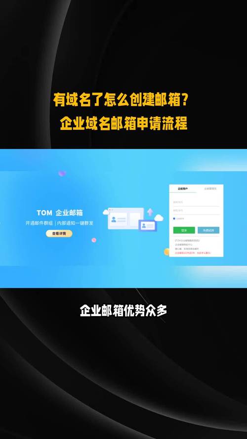 如何创建公司域名邮箱_如何创建公司域名邮箱号。 网站建设公司 如何创建公司域名邮箱_如何创建公司域名邮箱号。 如何创建公司域名邮箱_如何创建公司域名邮箱号。 网站建设公司
