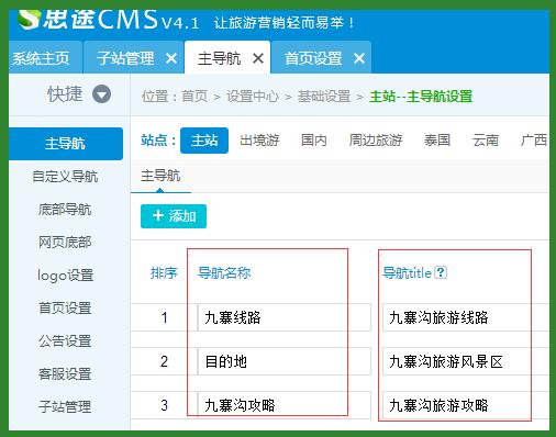 title添加关键词_关键词怎么选择,标题怎么加。 SEO关键词 title添加关键词_关键词怎么选择,标题怎么加。 title添加关键词_关键词怎么选择,标题怎么加。 SEO关键词