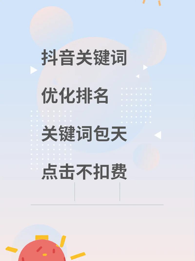 重庆关键词优化包年_关键词优化一年的收费标准。 SEO关键词 重庆关键词优化包年_关键词优化一年的收费标准。 重庆关键词优化包年_关键词优化一年的收费标准。 SEO关键词