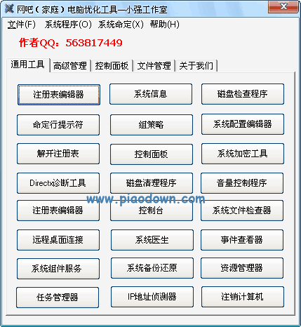 网站优化辅助工具是什么_网站优化辅助工具是什么功能。 必应SEO 网站优化辅助工具是什么_网站优化辅助工具是什么功能。 网站优化辅助工具是什么_网站优化辅助工具是什么功能。 必应SEO
