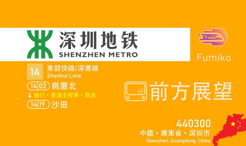 沙田网站优化做什么_深圳网站做优化哪家公司好。 SEO关键词 沙田网站优化做什么_深圳网站做优化哪家公司好。 沙田网站优化做什么_深圳网站做优化哪家公司好。 SEO关键词