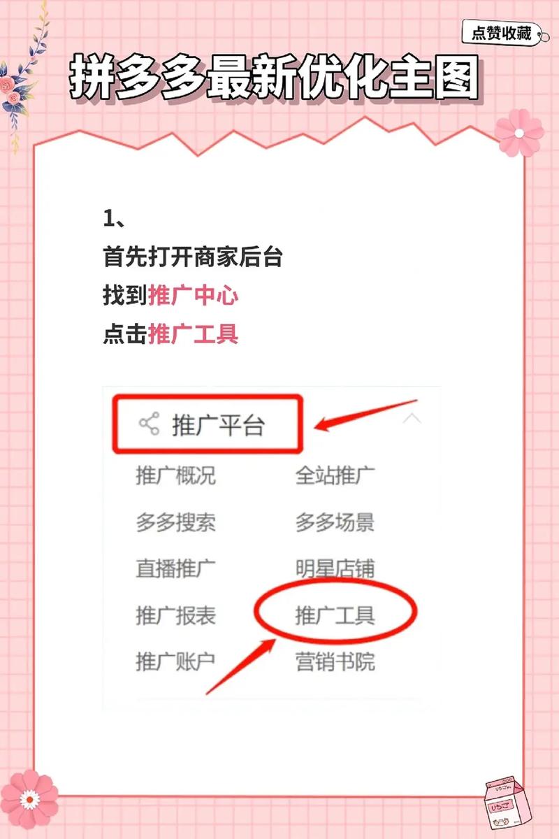 主图优化网站推荐什么_主图优化网站推荐什么软件。 必应SEO 主图优化网站推荐什么_主图优化网站推荐什么软件。 主图优化网站推荐什么_主图优化网站推荐什么软件。 必应SEO
