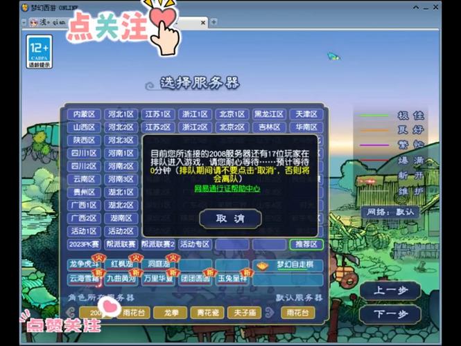 优化服务器的网站是什么_优化服务器的网站是什么意思。 优化服务器的网站是什么_优化服务器的网站是什么意思。 搜狗SEO
