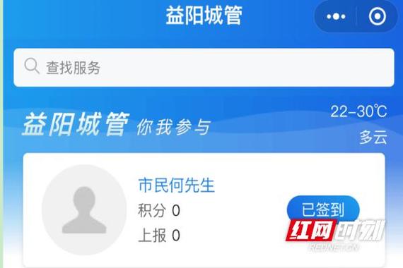 益阳小程序公司_益阳小程序公司有哪些。 网站建设公司 益阳小程序公司_益阳小程序公司有哪些。 益阳小程序公司_益阳小程序公司有哪些。 网站建设公司