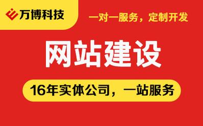 手机站制作公司_手机网站建设制作。 网站建设公司 手机站制作公司_手机网站建设制作。 手机站制作公司_手机网站建设制作。 网站建设公司