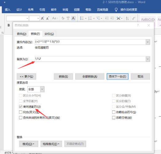关键词去重工具_关键词查重怎么改。 SEO关键词 关键词去重工具_关键词查重怎么改。 关键词去重工具_关键词查重怎么改。 SEO关键词