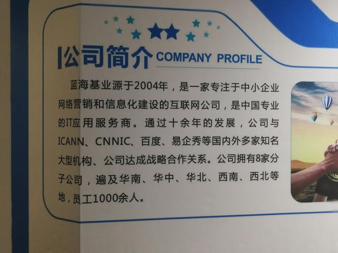 地标公司设计域名_地标公司设计域名是什么。 网站建设公司 地标公司设计域名_地标公司设计域名是什么。 地标公司设计域名_地标公司设计域名是什么。 网站建设公司