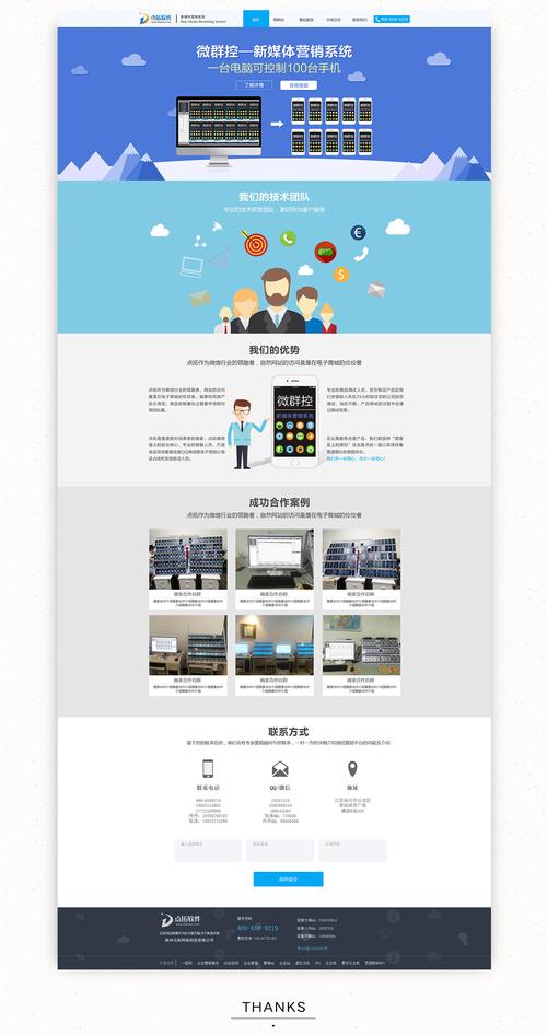 网页设计相关的公司_网页设计相关的公司名字。 网站建设公司 网页设计相关的公司_网页设计相关的公司名字。 网页设计相关的公司_网页设计相关的公司名字。 网站建设公司