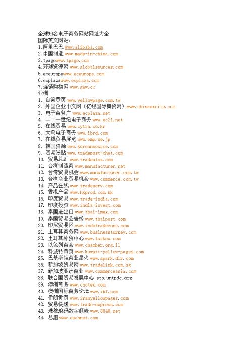 公司网站高大上_公司网站名称怎么起。 公司网站高大上_公司网站名称怎么起。 网站建设公司