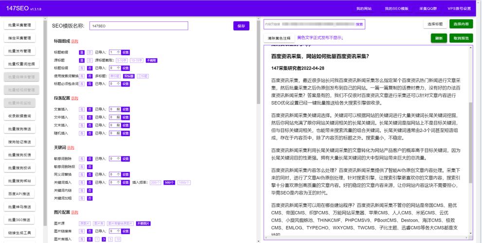 生成关键词页面_生成关键词的软件。 SEO关键词 生成关键词页面_生成关键词的软件。 生成关键词页面_生成关键词的软件。 SEO关键词