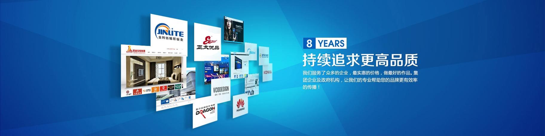 青岛app推广公司_青岛网站推广优化公司。 青岛app推广公司_青岛网站推广优化公司。 网站建设公司