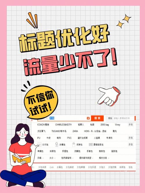 tagul突出关键词_关键词标题写法技巧是什么。 SEO关键词 tagul突出关键词_关键词标题写法技巧是什么。 tagul突出关键词_关键词标题写法技巧是什么。 SEO关键词