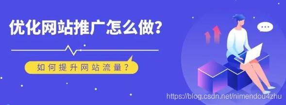公司没有网页怎么推广_公司没有网页怎么推广赚钱。 公司没有网页怎么推广_公司没有网页怎么推广赚钱。 网站建设公司