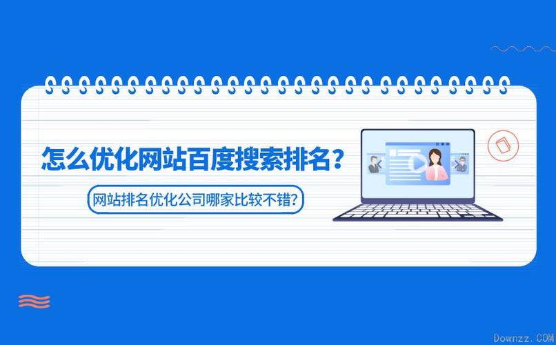 什么网站可以优化客户_优化网站公司哪家口碑好。 SEO关键词 什么网站可以优化客户_优化网站公司哪家口碑好。 什么网站可以优化客户_优化网站公司哪家口碑好。 SEO关键词