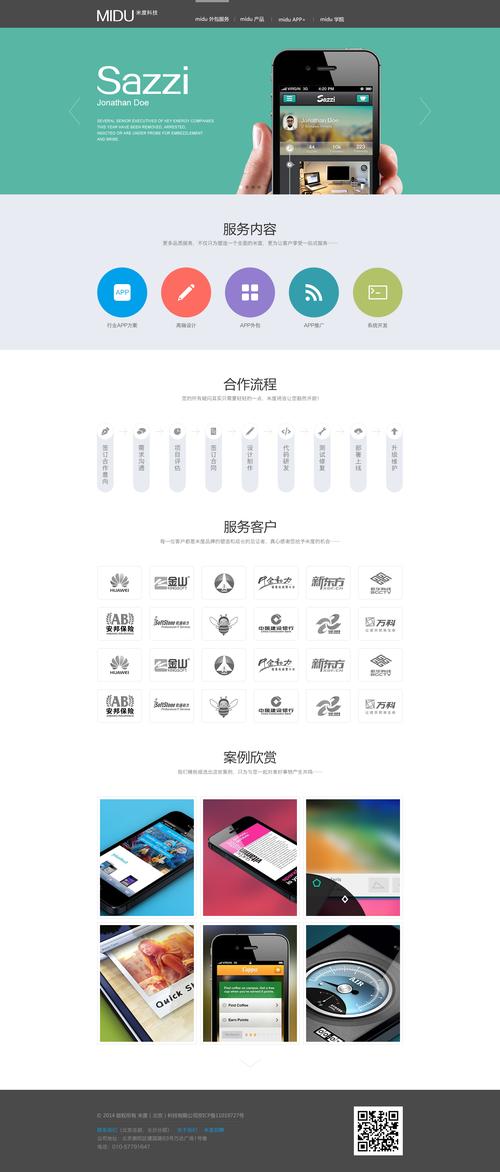 设计公司找业务网站_设计公司一般如何找业务。 设计公司找业务网站_设计公司一般如何找业务。 网站建设公司