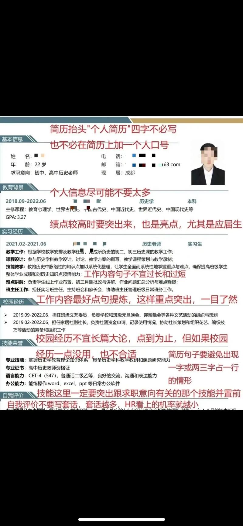 美国简历优化网站是什么_美国简历优化网站是什么意思。 必应SEO 美国简历优化网站是什么_美国简历优化网站是什么意思。 美国简历优化网站是什么_美国简历优化网站是什么意思。 必应SEO