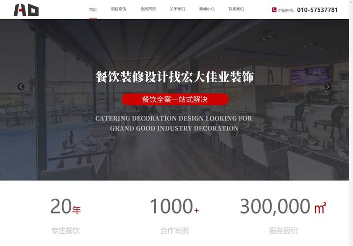 衡水网站改版公司_衡水网站制作哪家强。 衡水网站改版公司_衡水网站制作哪家强。 网站建设公司