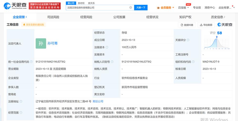 沈阳app软件开发公司_沈阳app软件开发公司排名。 沈阳app软件开发公司_沈阳app软件开发公司排名。 网站建设公司
