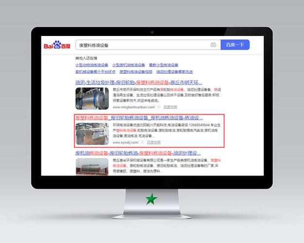 优化网站会计做什么费用_优化公司是怎么做网站优化的。 优化网站会计做什么费用_优化公司是怎么做网站优化的。 神马SEO
