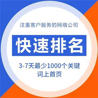 太原关键词优化公司_太原seo关键字优化。 太原关键词优化公司_太原seo关键字优化。 SEO关键词
