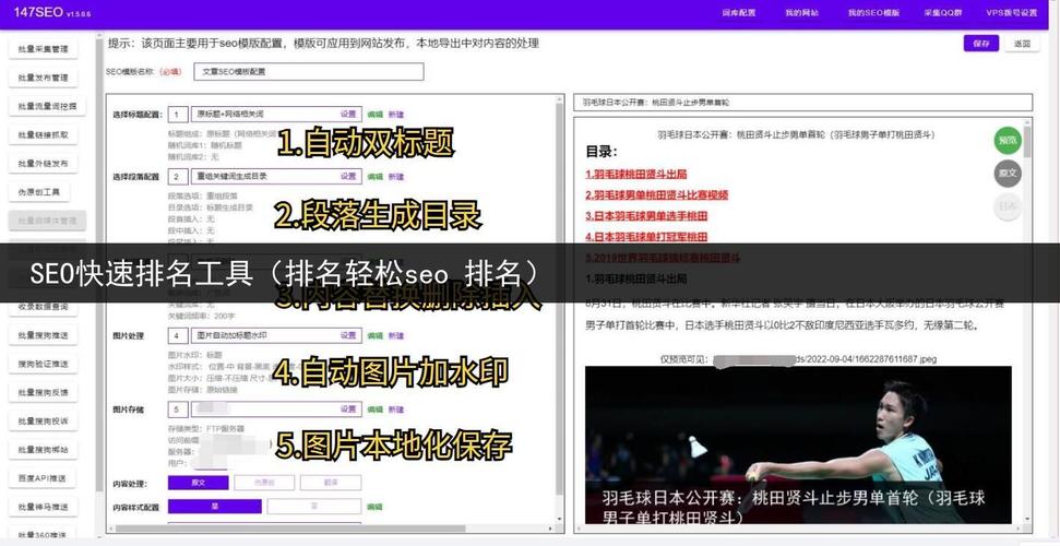 网站排名优化方法是什么_网站优化快速排名软件大全。 网站排名优化方法是什么_网站优化快速排名软件大全。 必应SEO