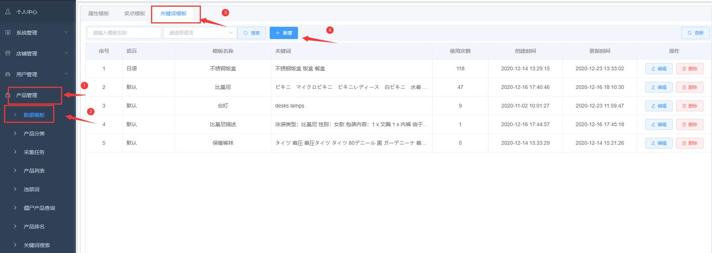 在哪里修改关键词_在哪里修改关键词的名字。 SEO关键词 在哪里修改关键词_在哪里修改关键词的名字。 在哪里修改关键词_在哪里修改关键词的名字。 SEO关键词