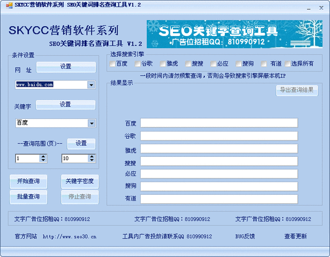 seo关键词优化工具_seo关键词优化工具有哪些。 SEO关键词 seo关键词优化工具_seo关键词优化工具有哪些。 seo关键词优化工具_seo关键词优化工具有哪些。 SEO关键词