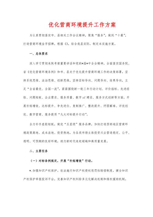 南宁网站搜索优化是什么_网站搜索引擎优化方案范文。 南宁网站搜索优化是什么_网站搜索引擎优化方案范文。 网站建设公司