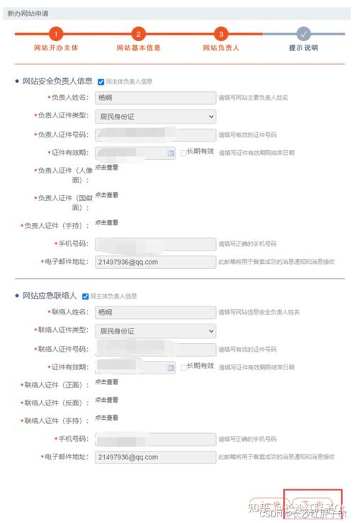 建站公司帮助备案_公司的网站备案多少钱。 建站公司帮助备案_公司的网站备案多少钱。 网站建设公司