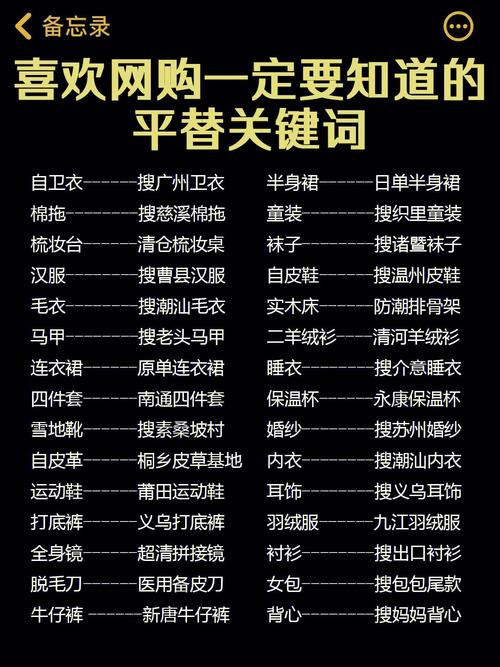 关键词推广最省钱_关键词推广收费方式。 关键词推广最省钱_关键词推广收费方式。 SEO关键词
