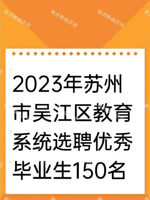 吴江区网络公司_吴江网络公司哪家比较专业。 网站建设公司 吴江区网络公司_吴江网络公司哪家比较专业。 吴江区网络公司_吴江网络公司哪家比较专业。 网站建设公司