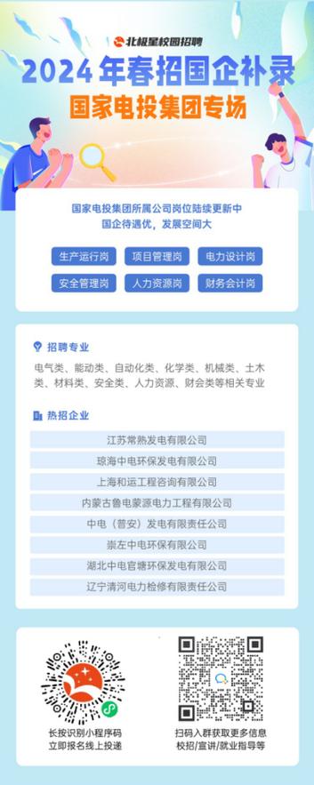 国企公司网站设计_国企公司网站设计招聘。 网站建设公司 国企公司网站设计_国企公司网站设计招聘。 国企公司网站设计_国企公司网站设计招聘。 网站建设公司