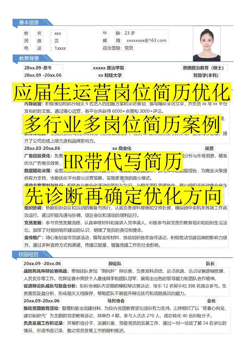 什么网站优化简历最好用_什么网站优化简历最好用啊。 百度SEO 什么网站优化简历最好用_什么网站优化简历最好用啊。 什么网站优化简历最好用_什么网站优化简历最好用啊。 百度SEO