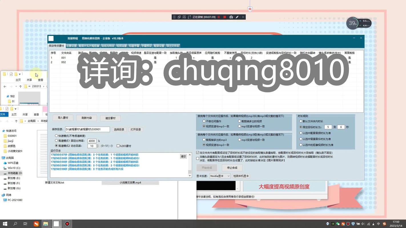 北京关键词推广_北京关键词seo。 北京关键词推广_北京关键词seo。 SEO关键词