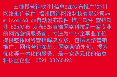 福州网站搜索优化是什么_网站搜索引擎优化方案范文。 百度SEO 福州网站搜索优化是什么_网站搜索引擎优化方案范文。 福州网站搜索优化是什么_网站搜索引擎优化方案范文。 百度SEO